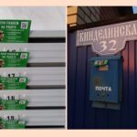 Информационные материалы от «Пятерочки»