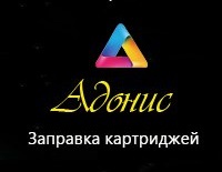 Евгения Плюхина, представитель компании "Адонис"