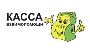 Специалист по выдаче займов, Жильгильдина Жания ООО МКК «Пенсионная КВ Деньги»