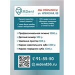дизайн3