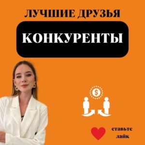 рекламное агентство Синтез Рекламы