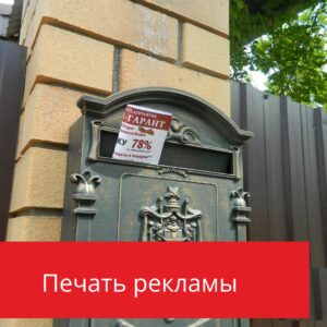 распространение в коттеджных поселках оренбурга