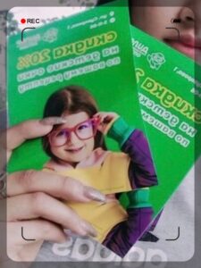 раздача листовок в оренбурге