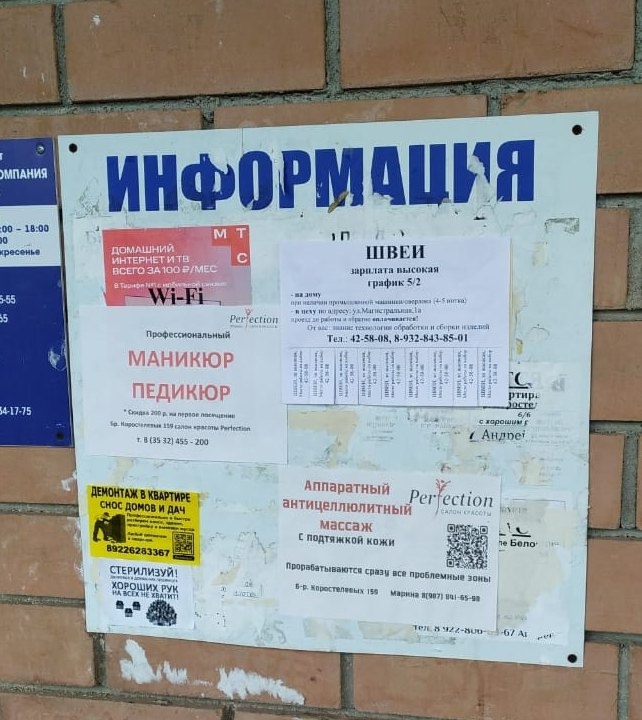Сколько ещё вы готовы платить за клики, которые не приводят к звонкам?