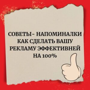 Распространение листовок в Оренбурге