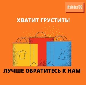 Рекламируйте бизнес профессионально