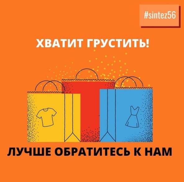 Рекламируйте бизнес профессионально