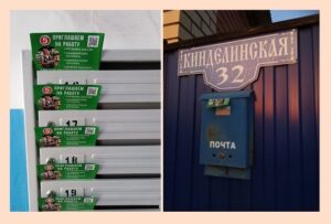 Преимущества рассылки рекламы в Оренбурге